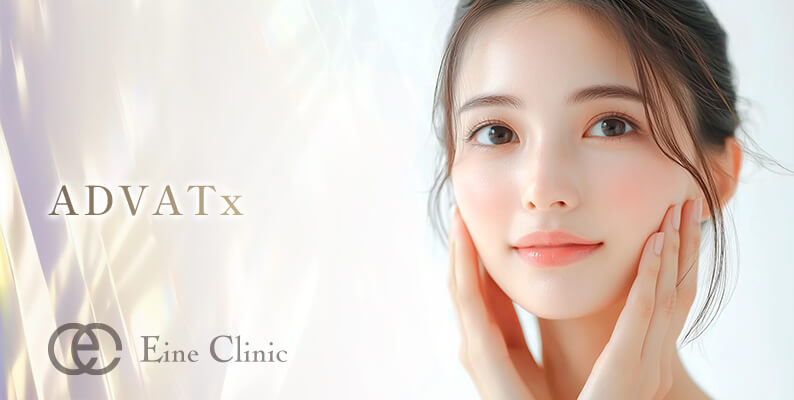 ADVATx バナー